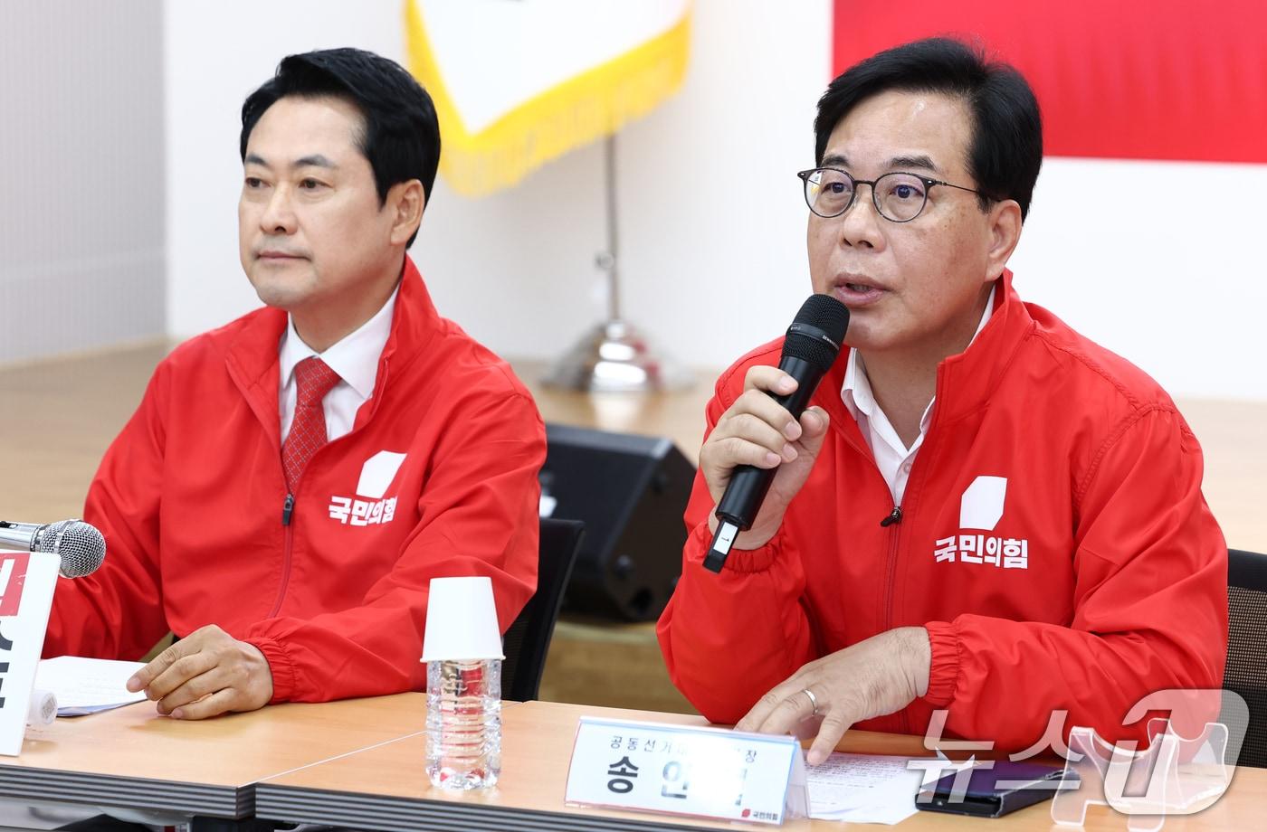 본문 이미지 - 송언석 국민의힘 원내대표가 25일 오전 서울 여의도 국민의힘 당사에서 열린 중앙선거대책위원회의에서 발언하고 있다. 2026.5.25 ⓒ 뉴스1 최지환 기자