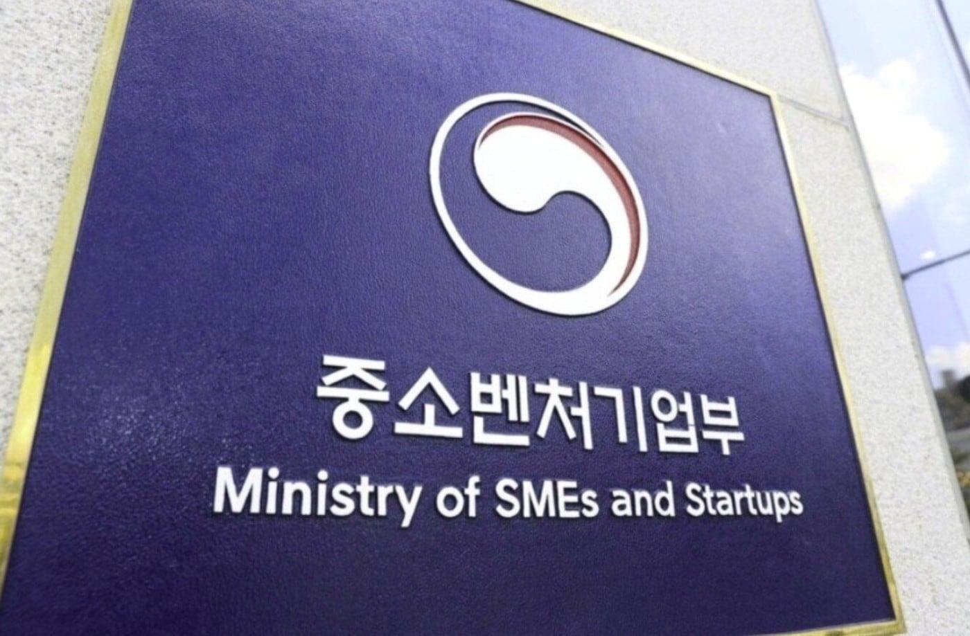 본문 이미지 - 중소벤처기업부 전경.(중소벤처기업부 제공)