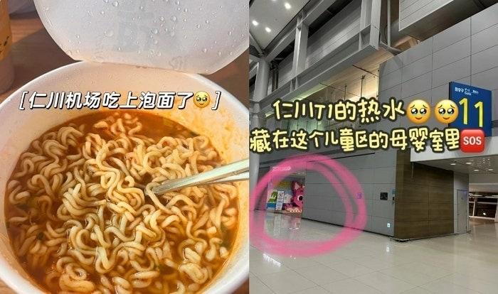 본문 이미지 - 샤오홍슈 갈무리