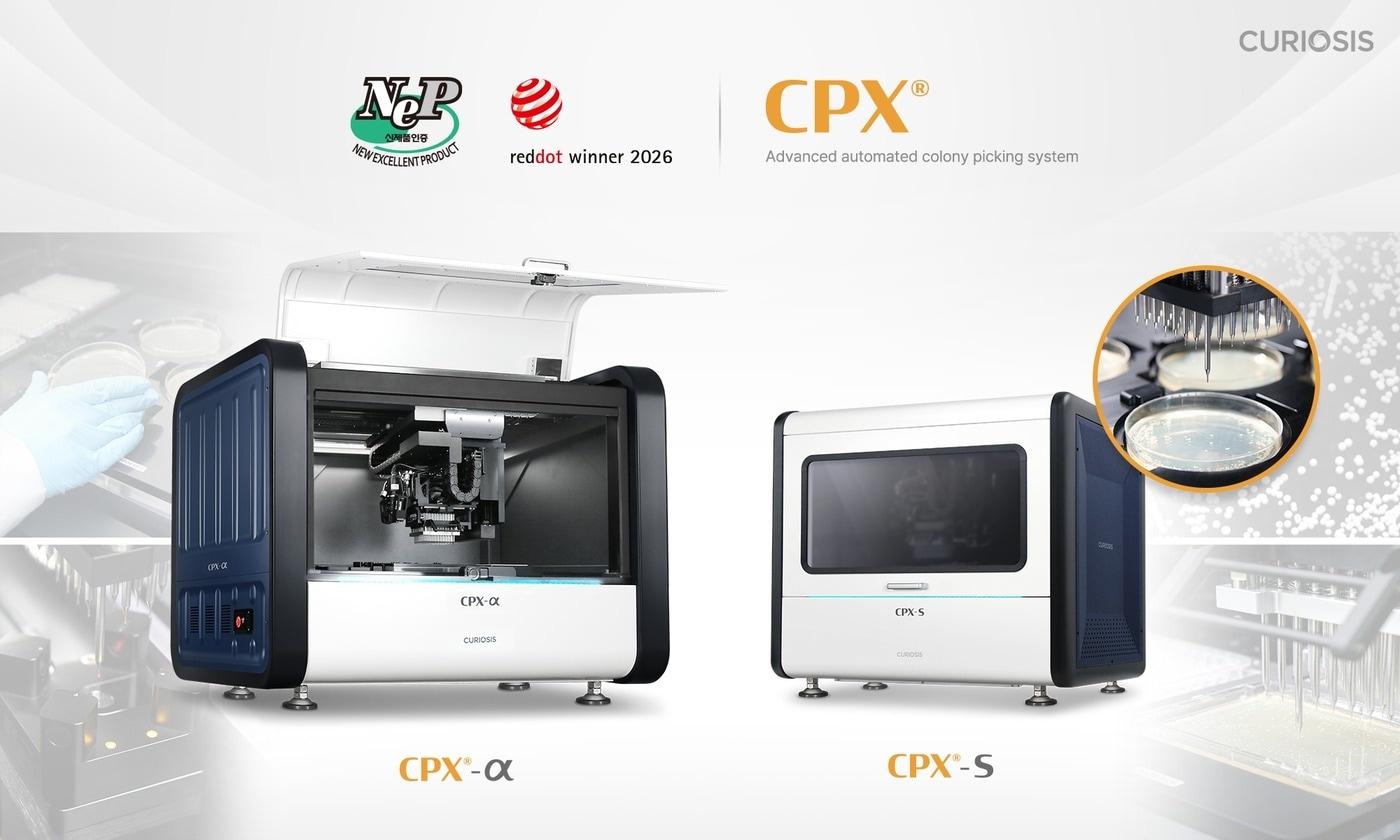 본문 이미지 - 큐리오시스의 콜로니 피킹 시스템 CPX&reg;-α(알파) 및 CPX&reg;-S(에스). (큐리오시스 제공)