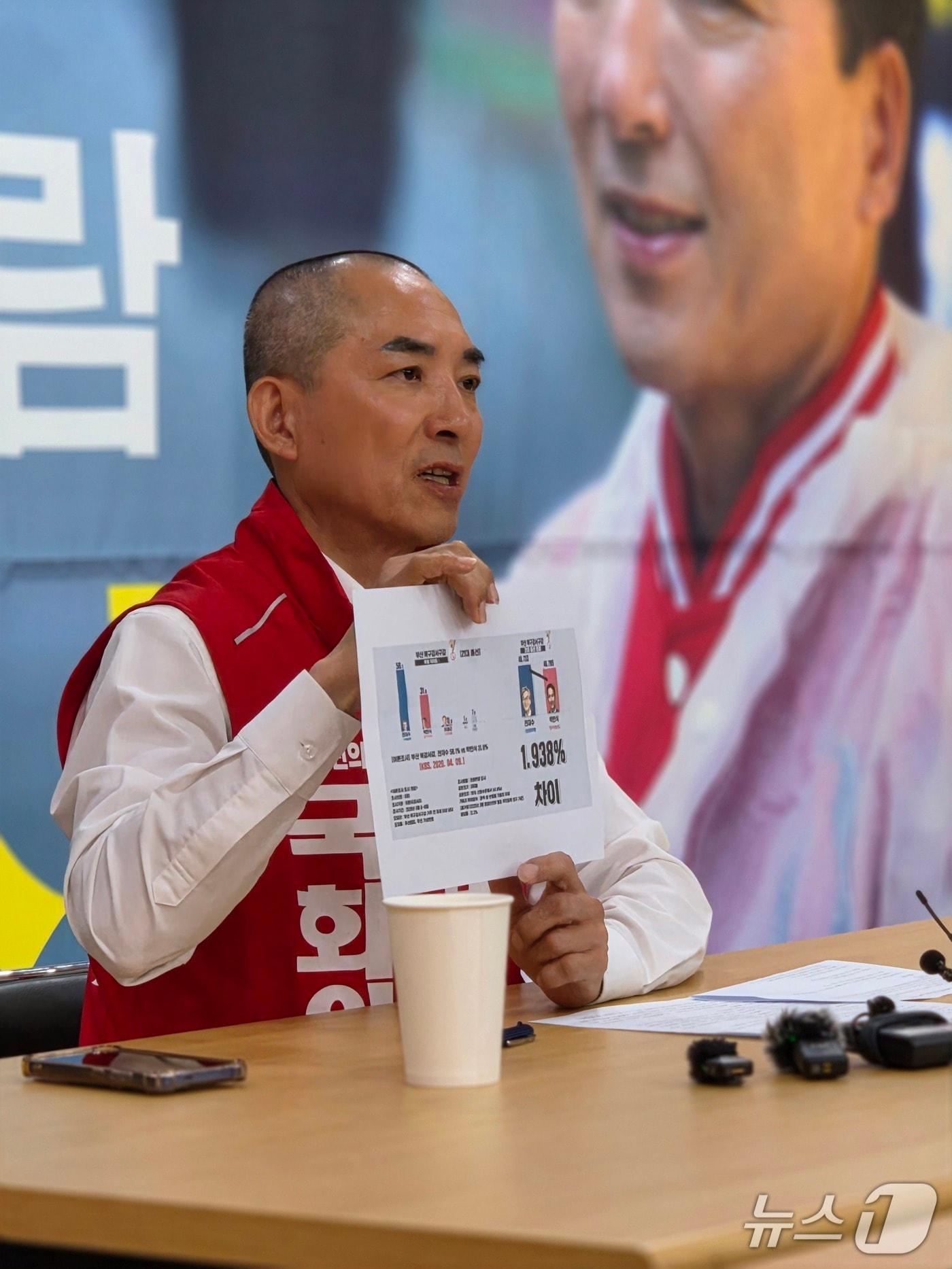 본문 이미지 - 박민식 국민의힘 부산 북구갑 후보가 25일 부산 선거사무소에서 진행된 기자 간담회에서 최근 발표된 여론조사의 신뢰성에 강한 의문을 제기하고 있다. 2026.5.25/뉴스1 ⓒ News1 임순택 기자
