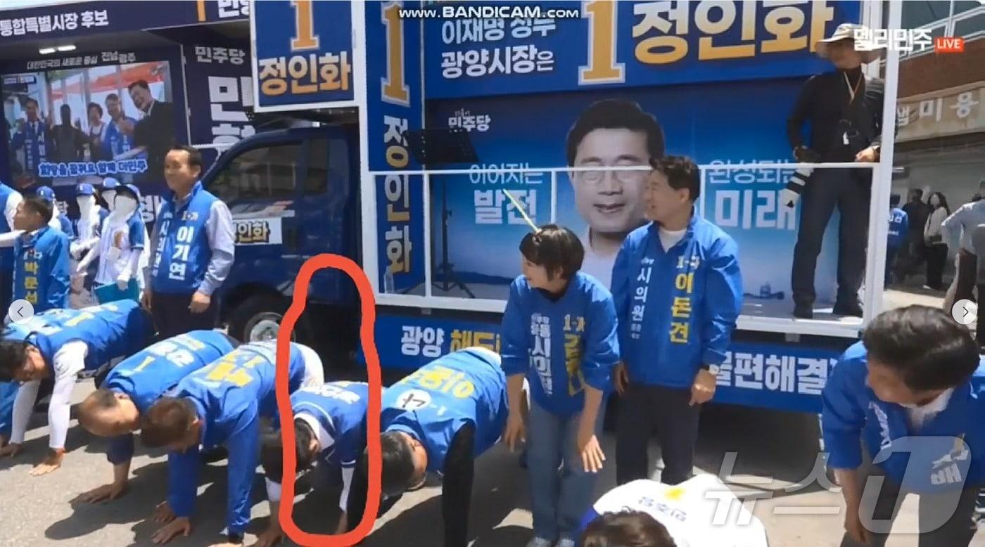 본문 이미지 - 정인화 민주당 광양시장 후보와 지방선거 후보자들이 지난 24일 전남 광양 옥곡5일장 유세 중 얼차려 구호에 엎드려뻗쳐를 하고 있다. (SNS갈무리. 재판매 및 DB금지) ⓒ 뉴스1 김성준 기자