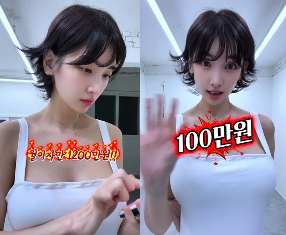 본문 이미지 - 인스타그램 갈무리