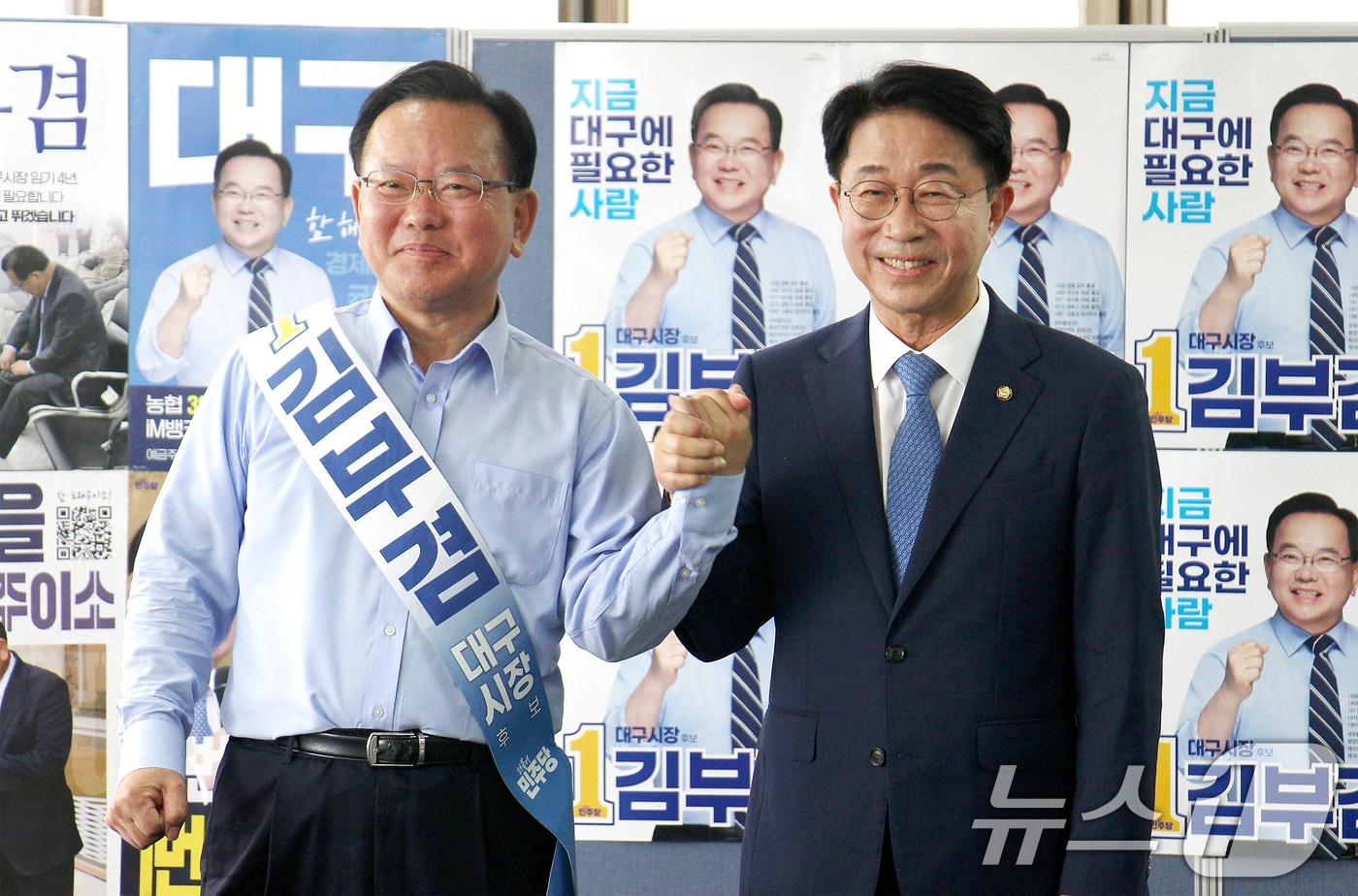 본문 이미지 - 김부겸 더불어민주당 대구시장 후보(왼쪽)와 조정식 국회의장 후보가 25일 대구 달서구 김부겸 후보 캠프에서 만나 손잡고 기념촬영을 하고 있다. (김부겸 캠프 제공. 재판매 및 DB금지) 2026.5.25 ⓒ 뉴스1 공정식 기자
