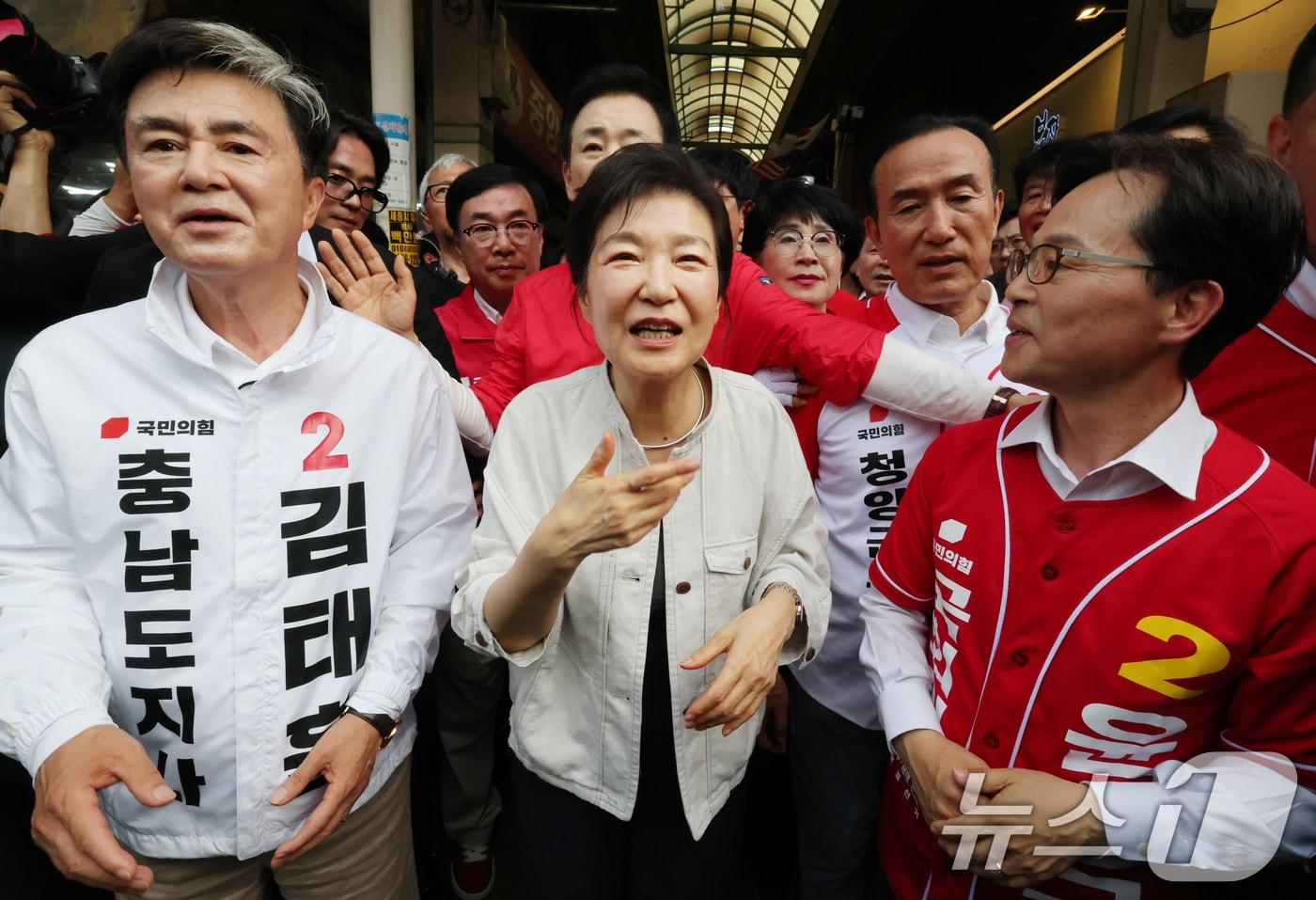 본문 이미지 - 박근혜 전 대통령이 지난 25일 오후 충남 공주 산성시장을 방문해 김태흠 국민의힘 충남도지사 후보, 충남지역 후보 지원유세를 하고 있다. 2026.5.25 ⓒ 뉴스1 김기태 기자