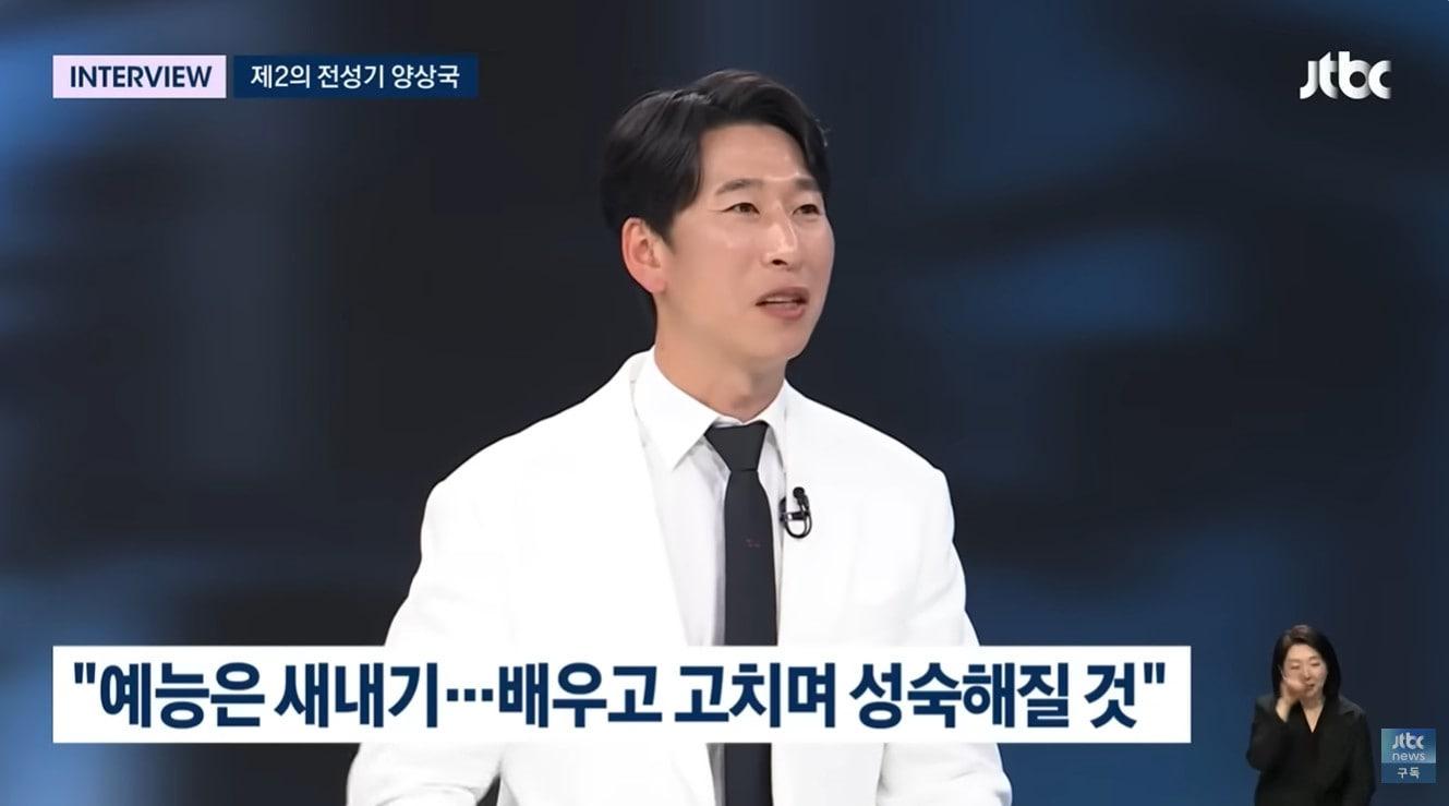 본문 이미지 - JTBC '뉴스룸' 방송 화면 갈무리