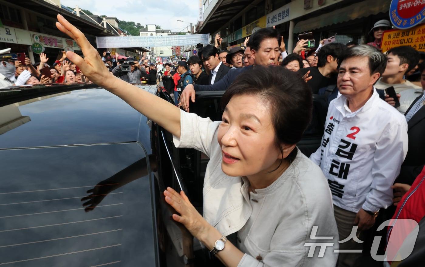 본문 이미지 - 박근혜 전 대통령이 25일 오후 충남 공주 산성시장을 방문해 김태흠 국민의힘 충남도지사 후보, 충남지역 후보 지원유세를 마치고 시민들에게 인사하고 있다. 2026.5.25 ⓒ 뉴스1 김기태 기자
