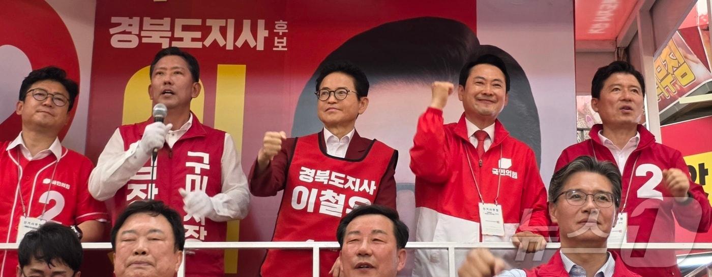 본문 이미지 - 김장호 국힘 구미시장 후보(왼쪽 두번째)가 25일 장동혁 대표가 참여한 구미 새마을중앙시장에서 열린 합동유세에서 국민의힘 후보 전원에 대한 압도적인 지지를 호소하고 있다. 2026.5.25 ⓒ 뉴스1 정우용 기자
