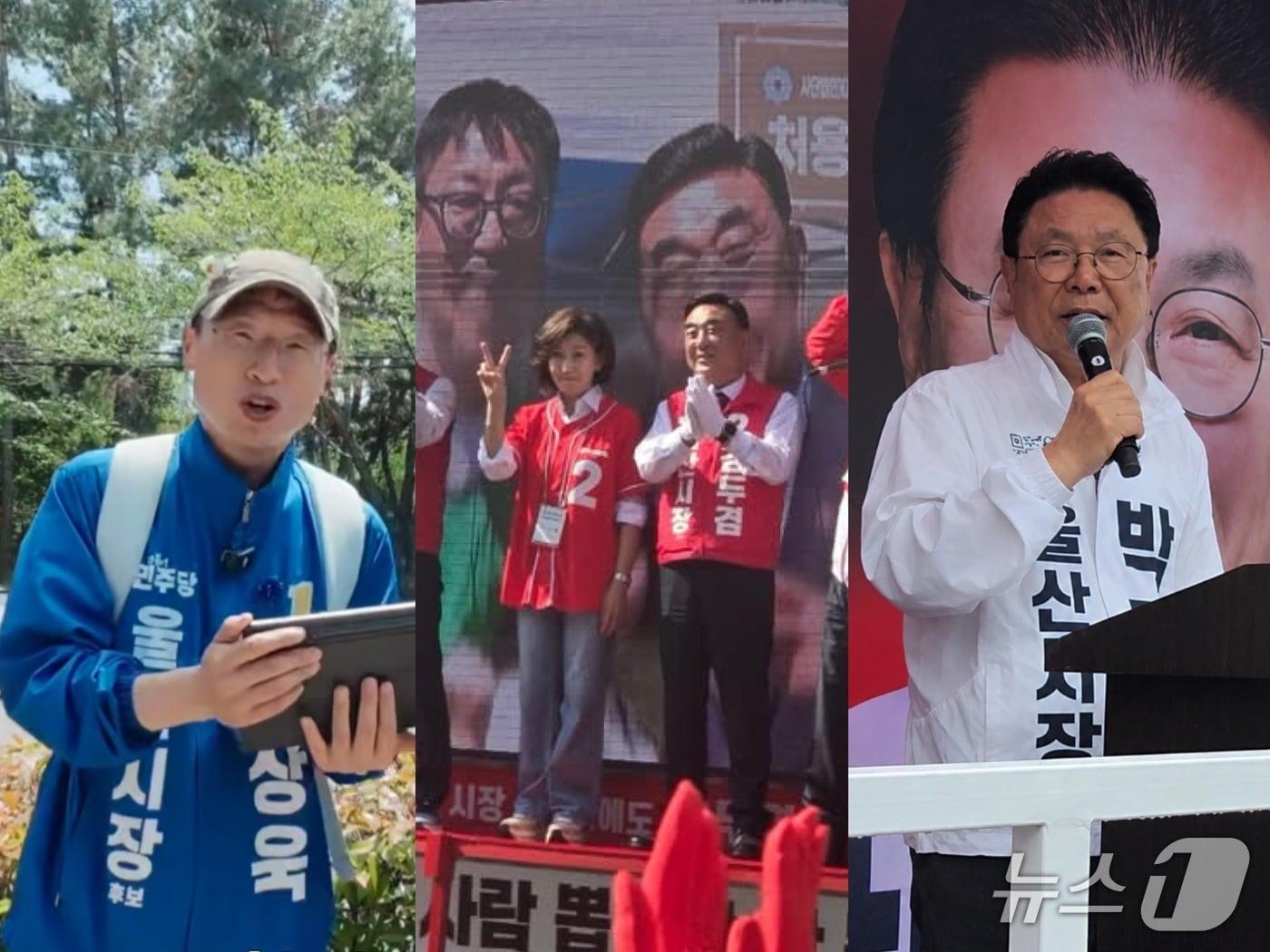 본문 이미지 - 왼쪽부터 울산시장에 출마하는 김상욱 민주당 후보, 김두겸 국민의힘 후보, 박맹우 무소속 후보가 휴일 유세를 펼치고 있다.(각 후보 캠프 제공. 재판매 및 DB금지)/뉴스1