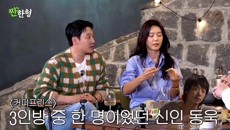 본문 이미지 - 유튜브 '짠한형 신동엽' 화면 캡처