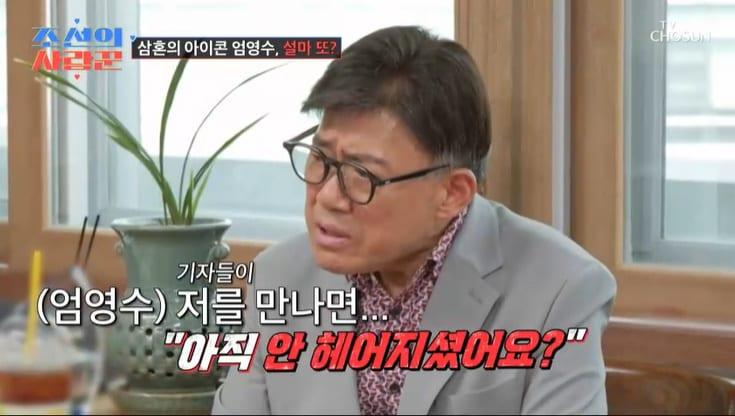 본문 이미지 - TV조선 '조선의 사랑꾼' 화면 캡처