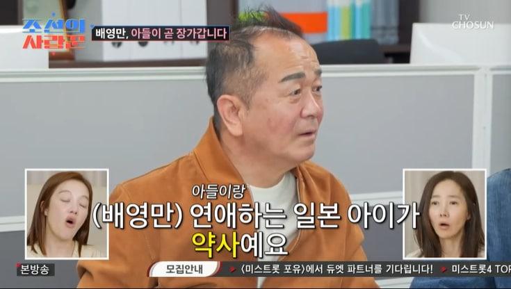 본문 이미지 - TV조선 '조선의 사랑꾼' 화면 캡처