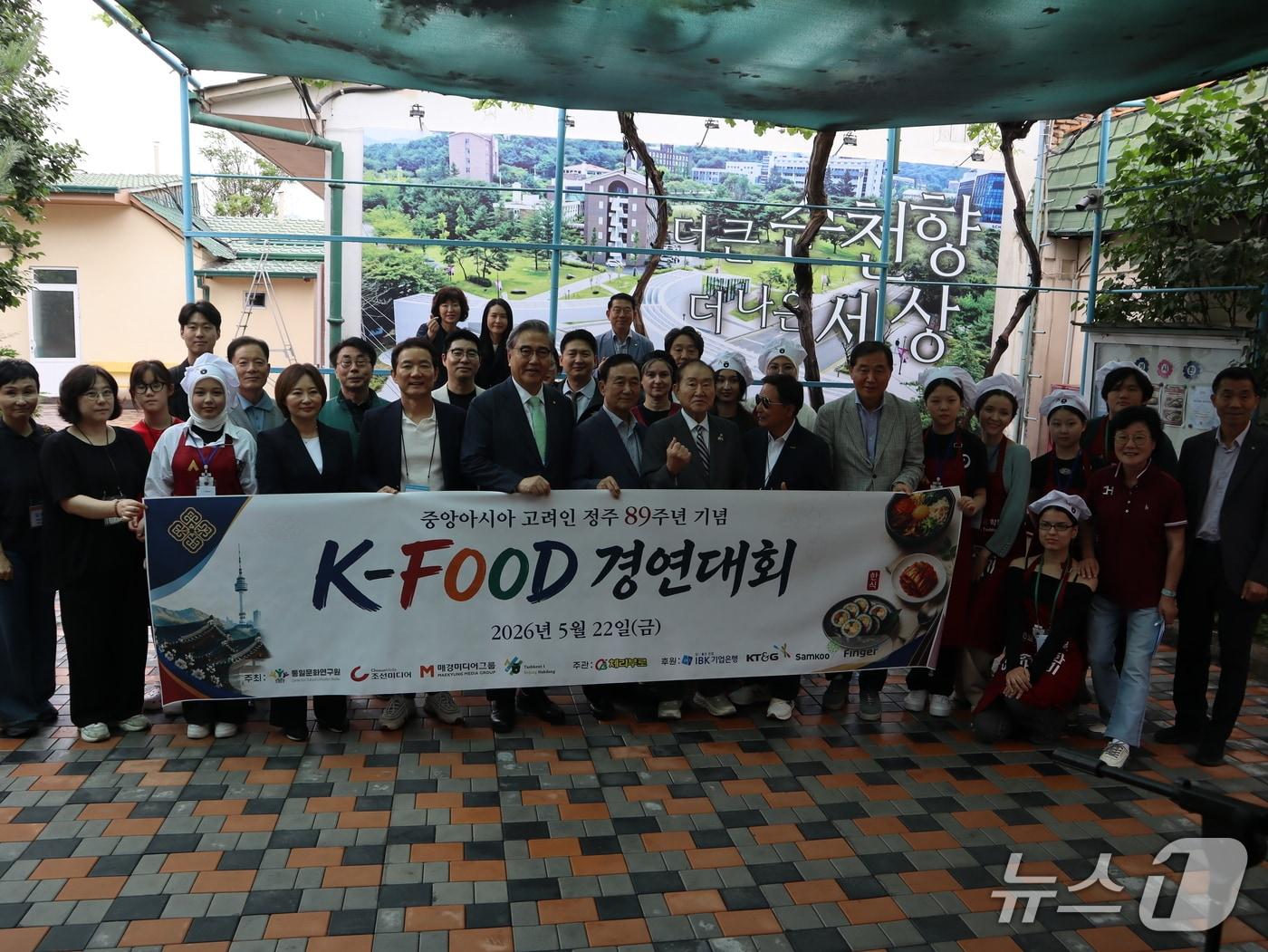 본문 이미지 - 22일 한국어와 한국 문화를 사랑하는 우즈베키스탄 학생들과 고려인 동포들이 한자리에 모여 '한글 백일장과 한식 요리 경연대회를 통해 서로의 문화를 나누고 소통하는 뜻깊은 자리를 가졌다. ⓒ 뉴스1 김정한 기자