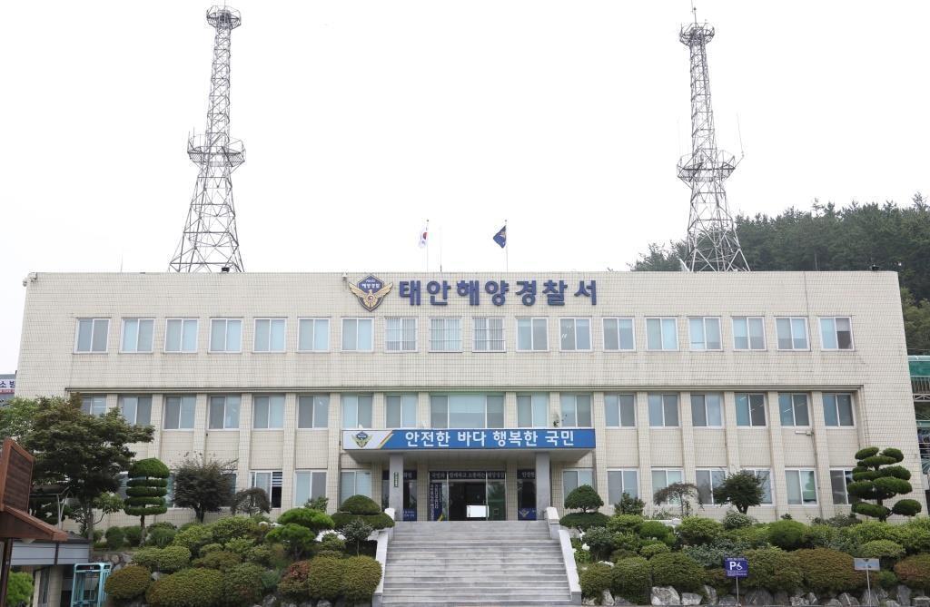 본문 이미지 -  태안해양경찰서 전경. / 뉴스1
