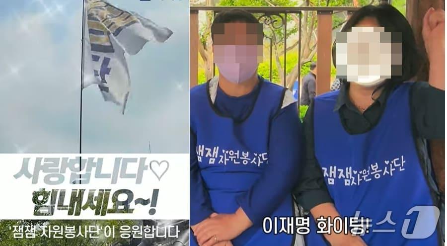 본문 이미지 -  26일 국민의힘 친한계인 신지호 전 사무부총장이 2022년 4월 인천계양을 보궐선거 당시 이재명 민주당 후보 캠프도 자원봉사단을 이용해 사실상 선거운동을 했다며 관련 영상을 찾아내 자신의 SNS에 소개했다. (SNS 갈무리)  ⓒ 뉴스1