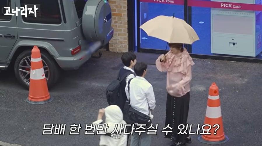 본문 이미지 - 유튜브 채널 '고나리자'