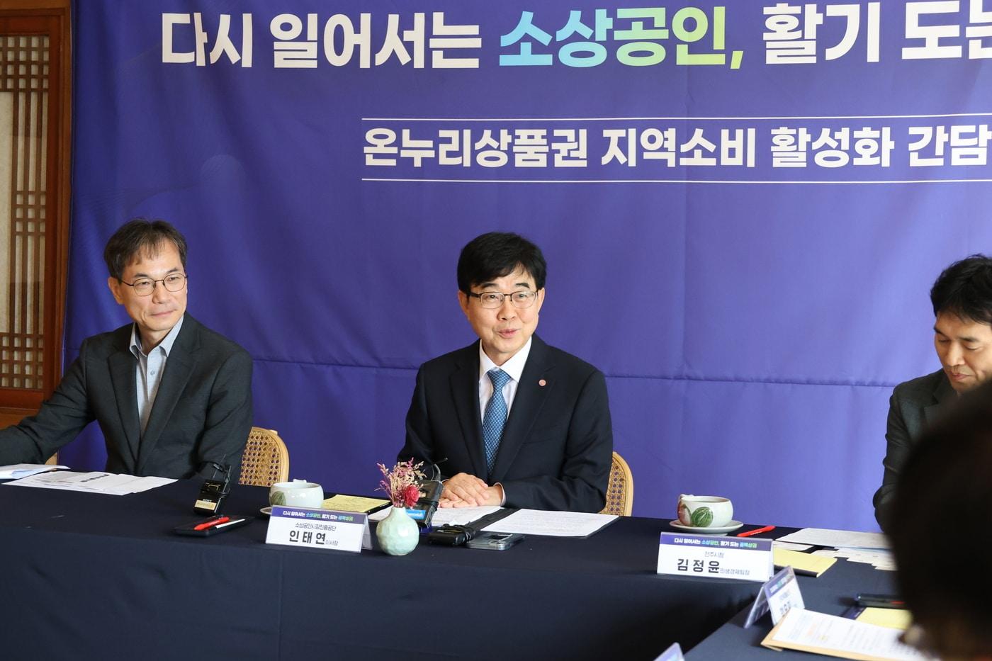 본문 이미지 - 취임 100일 이후 첫 행보로 전주 한옥마을을 찾은 인태연 소진공 이사장 (소진공 제공)