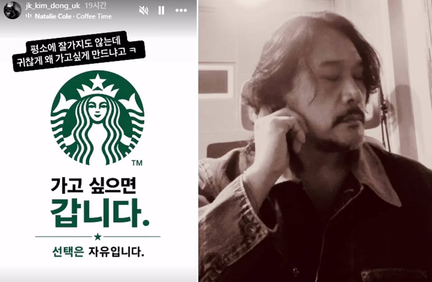 본문 이미지 - JK 김동욱 인스타그램