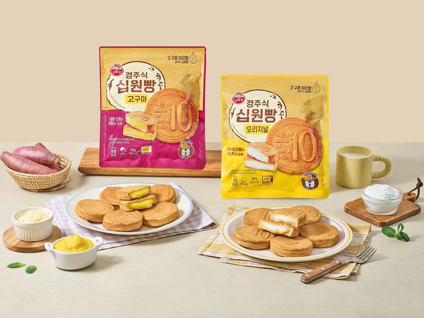 본문 이미지 - 십원빵 제품 이미지.(오뚜기 제공)