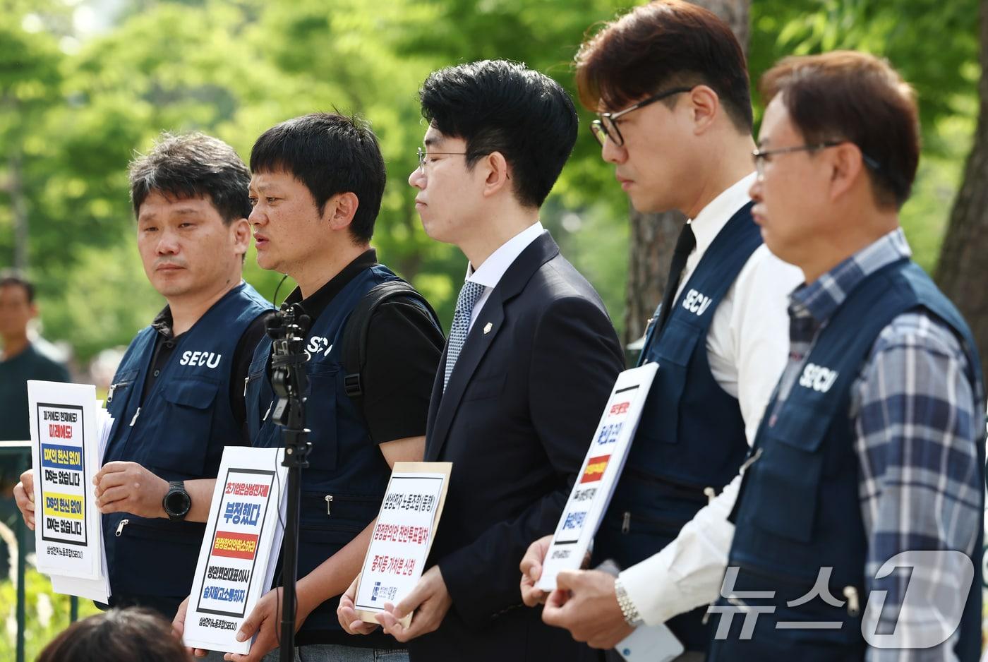 본문 이미지 - 삼성전자 비반도체, DX 부문 직원 중심으로 구성된 삼성전자 노동조합 동행 노조원들이 26일 오전 수원지방법원에서 2026년 임금협상 잠정합의안 찬반 투표 중지를 요구하는 가처분 신청에 앞서 입장을 밝히고 있다.  2026.5.26 ⓒ 뉴스1 김민지 기자