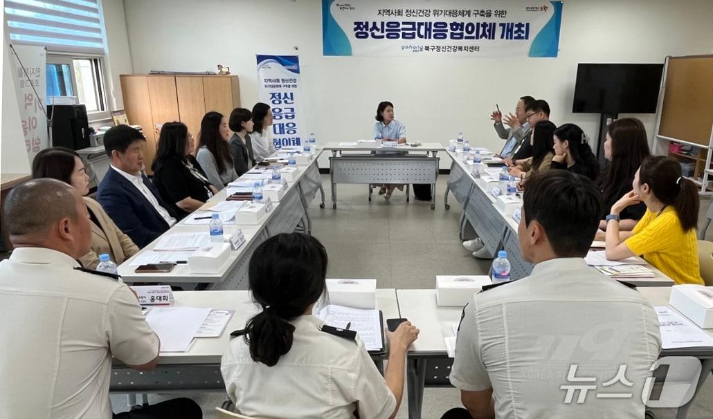본문 이미지 - 26일 경북 포항시 북구 정신건강복지센터는 관내에서 발생한 정신질환환자들의 안전을 지키고 신속한 이송 등을 위한 정신응급대응협의체를 본격 가동했다고 밝혔다. 사진은 관계기관 회의 모습. (포항북구정신건강복지센터제공, 재판매 및 DB금지) 2026.5.26/뉴스1