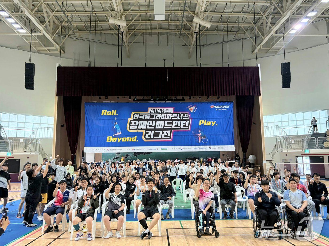 본문 이미지 -  난 23일 펼쳐진 한국앤컴퍼니그룹 후원 ‘2026 한국동그라미파트너스 장애인배드민턴 리그’ 개막식 단체사진. (한국앤컴퍼니그룹 제공)