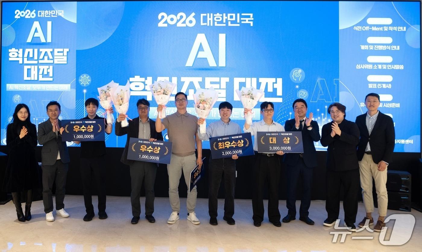 본문 이미지 - 강희훈 조달청 혁신조달기획관(오른쪽에서 세번째)이 '2026 대한민국 AI 혁신조달 대전'에서 시상식을 마치고 수상자들과 기념촬영을 하고 있다 (조달청 제공.재판매 및 DB금지)/뉴스1