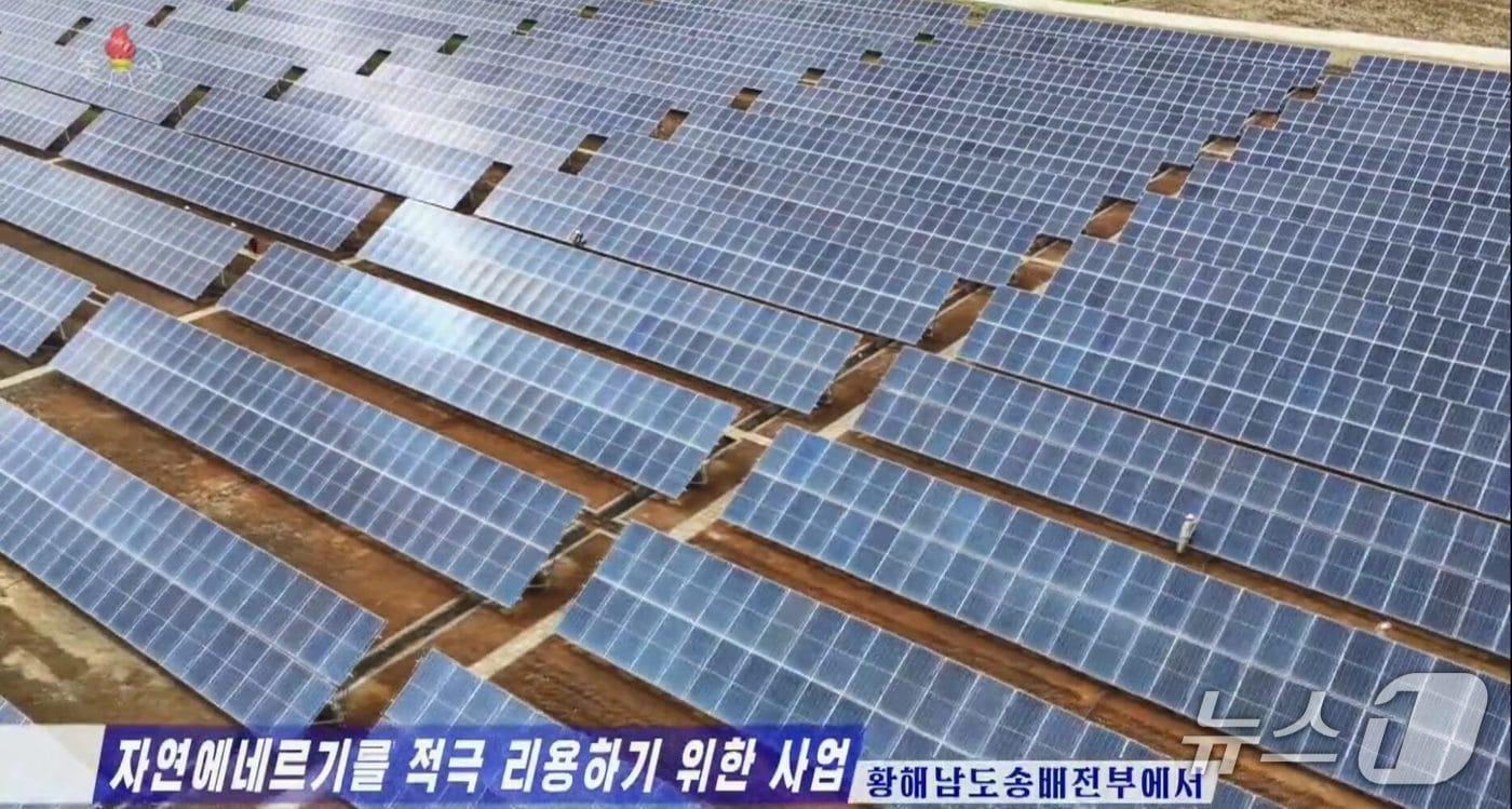 본문 이미지 - 조선중앙TV는 지난 21일 "자연 에네르기(에너지)를 적극 이용하기 위한 사업"이라며 황해남도 송배전부를 조명했다.(조선중앙TV 갈무리).