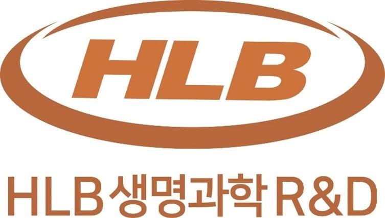 본문 이미지 - HLB생명과학 R&D.(HLB생명과학 R&D 제공)