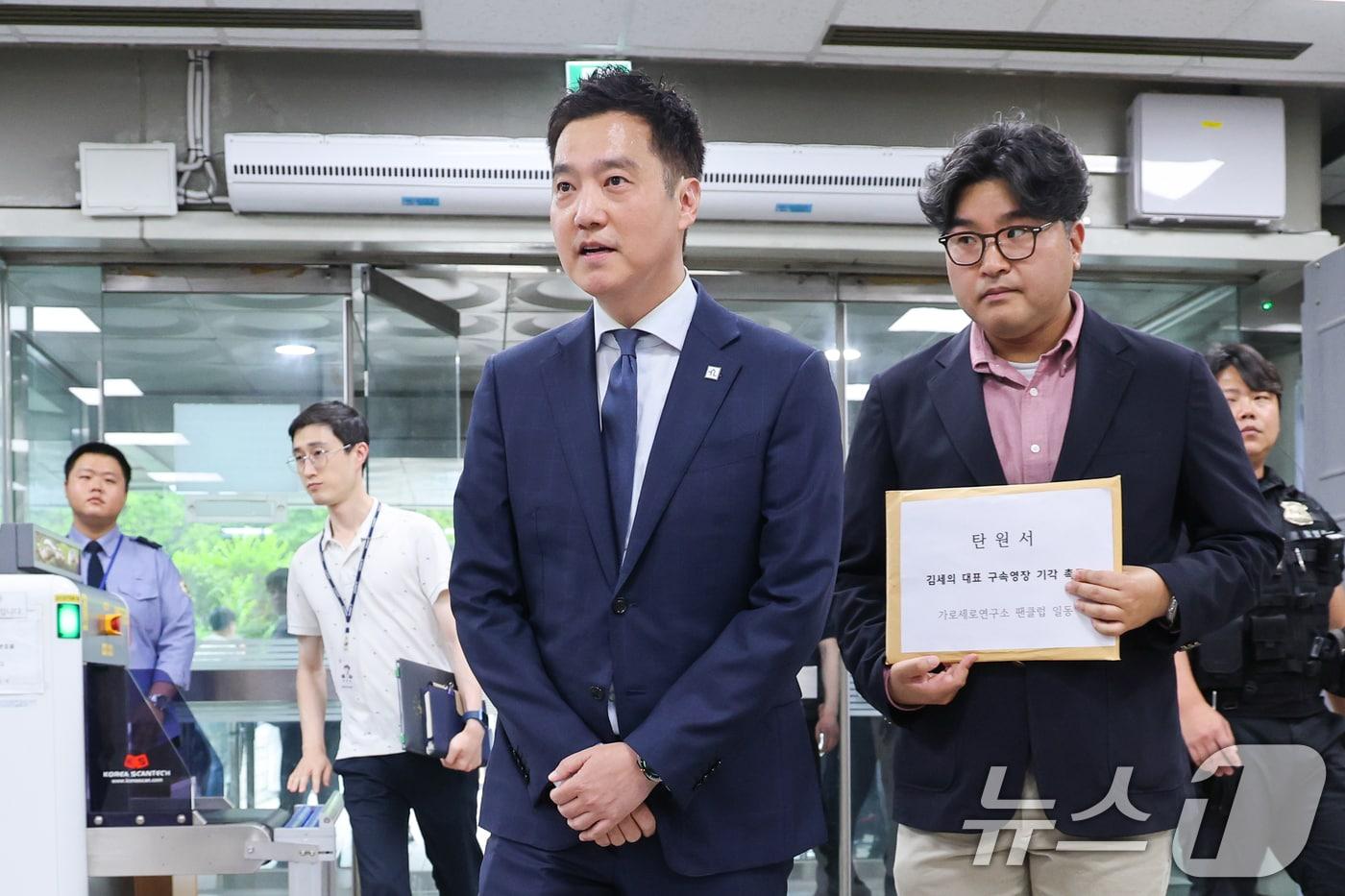 본문 이미지 - 김세의 가로세로연구소(가세연) 대표. 2026.5.26 ⓒ 뉴스1 안은나 기자