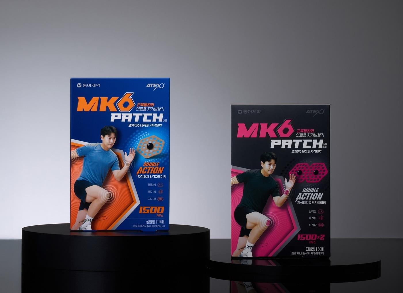 본문 이미지 - 동아제약 의료용 자기발생기 'MK6 테이핑 자석패치'.(동아제약 제공)