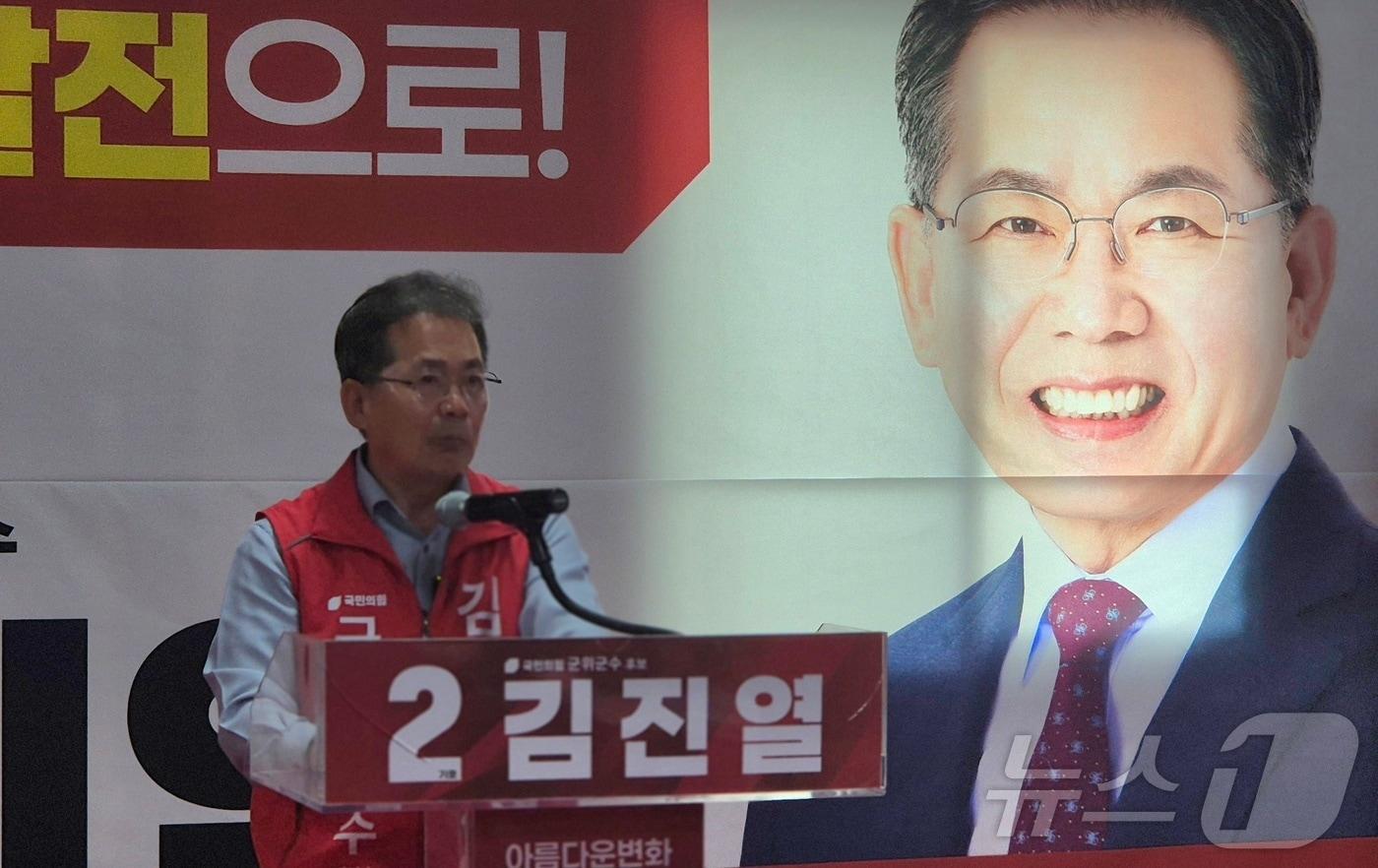 본문 이미지 - 김진열 국민의힘 군위군수 후보는 26일 대구 군위군 선거캠프에서 기자회견을 열고 “대구경북(TK) 신공항 조기 착공과 성공적 완공을 위해 여야 정치권과 대구시장 후보들이 책임 있는 실행 방안을 내놔야 한다”고 밝혔다. ⓒ 뉴스1 김대벽기자