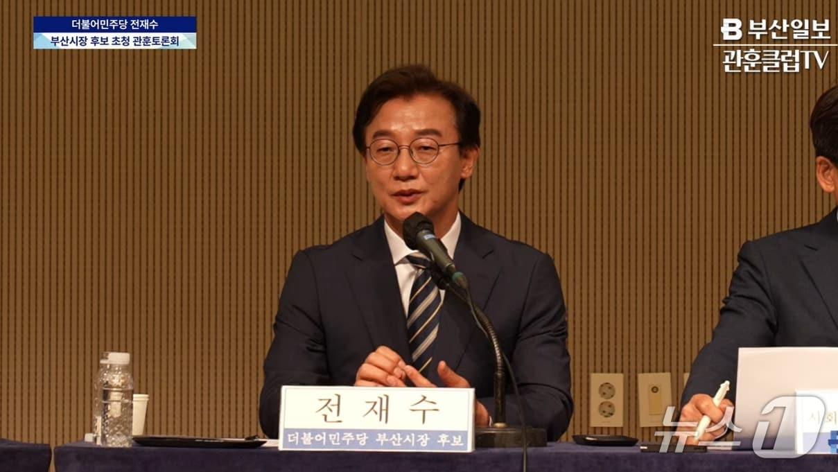 본문 이미지 - 부산일보와 관훈클럽이 공동 주최한 6·3 지방선거 부산시장 후보 토론회에서 전재수 더불어민주당 부산시장 후보가 질문에 대해 답변하고 있다.(부산일보 유튜브 화면 캡처. 재판매 및 DB금지)