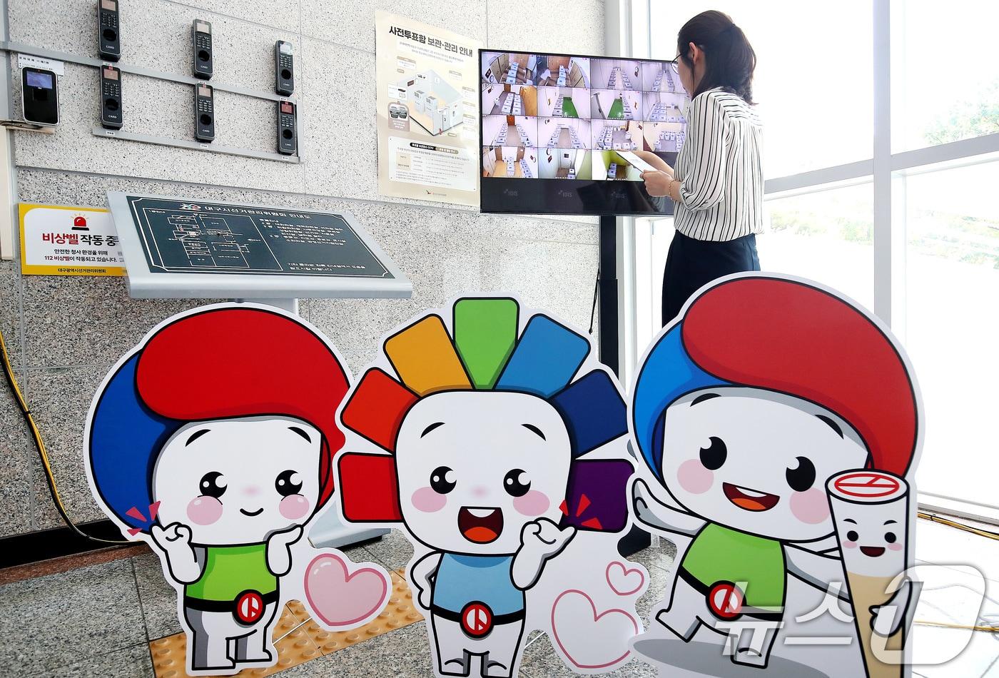 본문 이미지 - 제9회 전국동시지방선거가 8일 앞으로 다가온 26일 대구시선관리위원회에서 선관위 관계자가 우편투표함 보관소 상황을 CCTV 영상으로 지켜보고 있다. 2026.5.26 ⓒ 뉴스1 공정식 기자