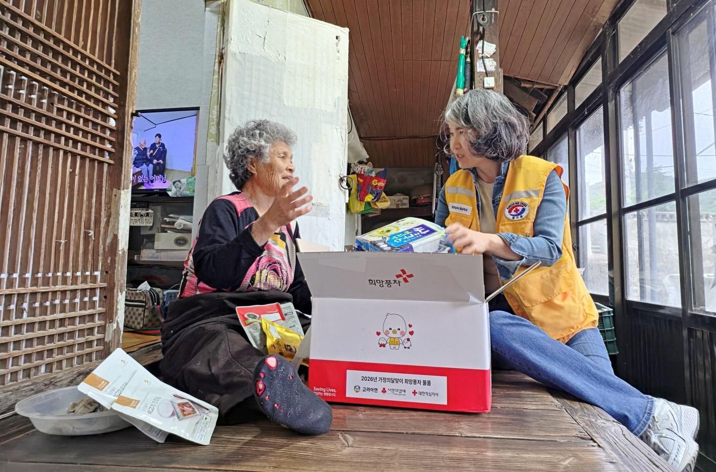 본문 이미지 - 적십자 봉사원이 고려아연의 '희망풍차' 후원으로 마련된 간편식 세트와 반려 식물 세트를 취약계층에 전달하고 있는 모습(자료사진. 고려아연 제공). 2026.5.26.