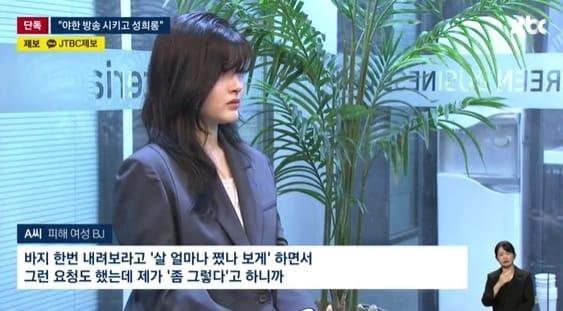 본문 이미지 - JTBC