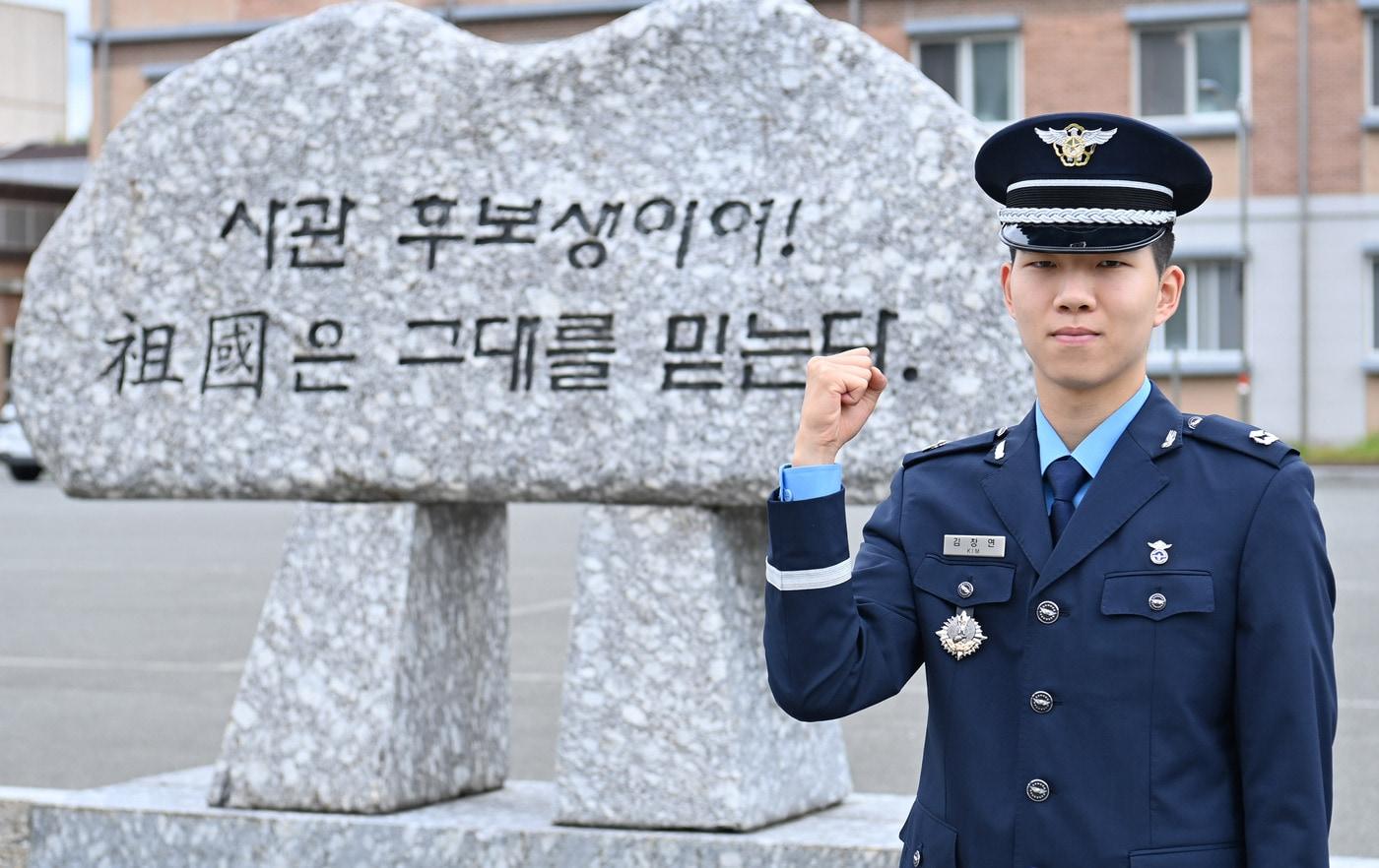 본문 이미지 - 병, 부사관 생활을 마친 뒤 공군 제156기 학사사관으로 임관한 김창연 소위.(공군 제공)