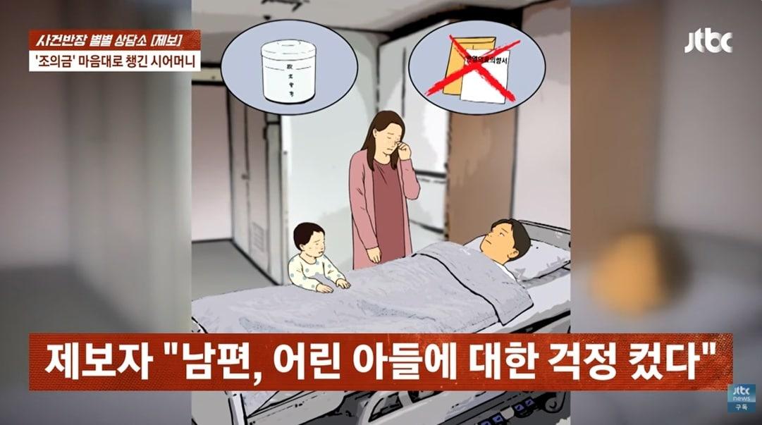 본문 이미지 - JTBC '사건반장'