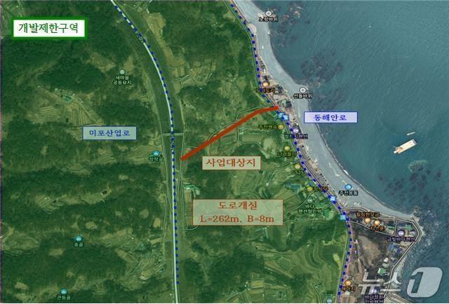 본문 이미지 - 동해안로~미포산업로 연결도로 개설공사 위치도.(울산 동구 제공. 재판매 및 DB금지)/뉴스1