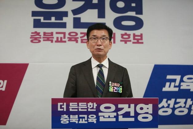 본문 이미지 - 윤건영 충북교육감 후보가 26일 단양군청에서 기자회견을 열고 제천과 단양 지역 맞춤 공약을 발표하고 있다. 2026.5.26/뉴스1