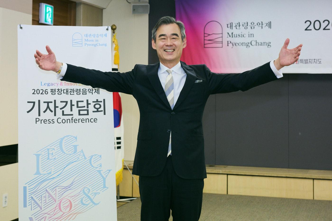 본문 이미지 - 양성원 예술감독(평창대관령음악제 제공)