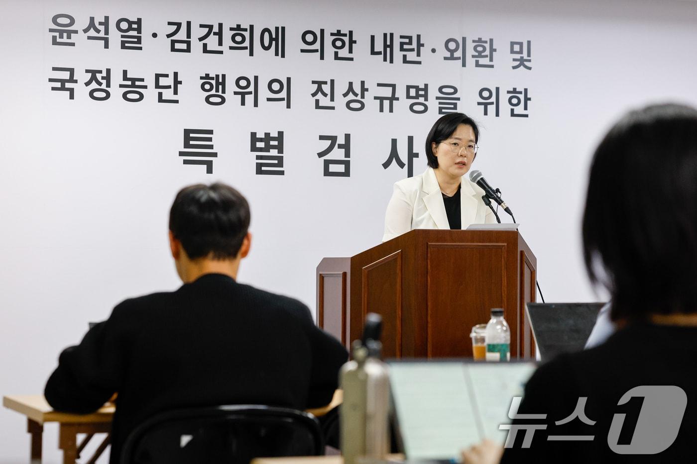 본문 이미지 - 2차 종합특검(특별검사 권창영) 김지미 특검보 2026.5.26 ⓒ 뉴스1 안은나 기자