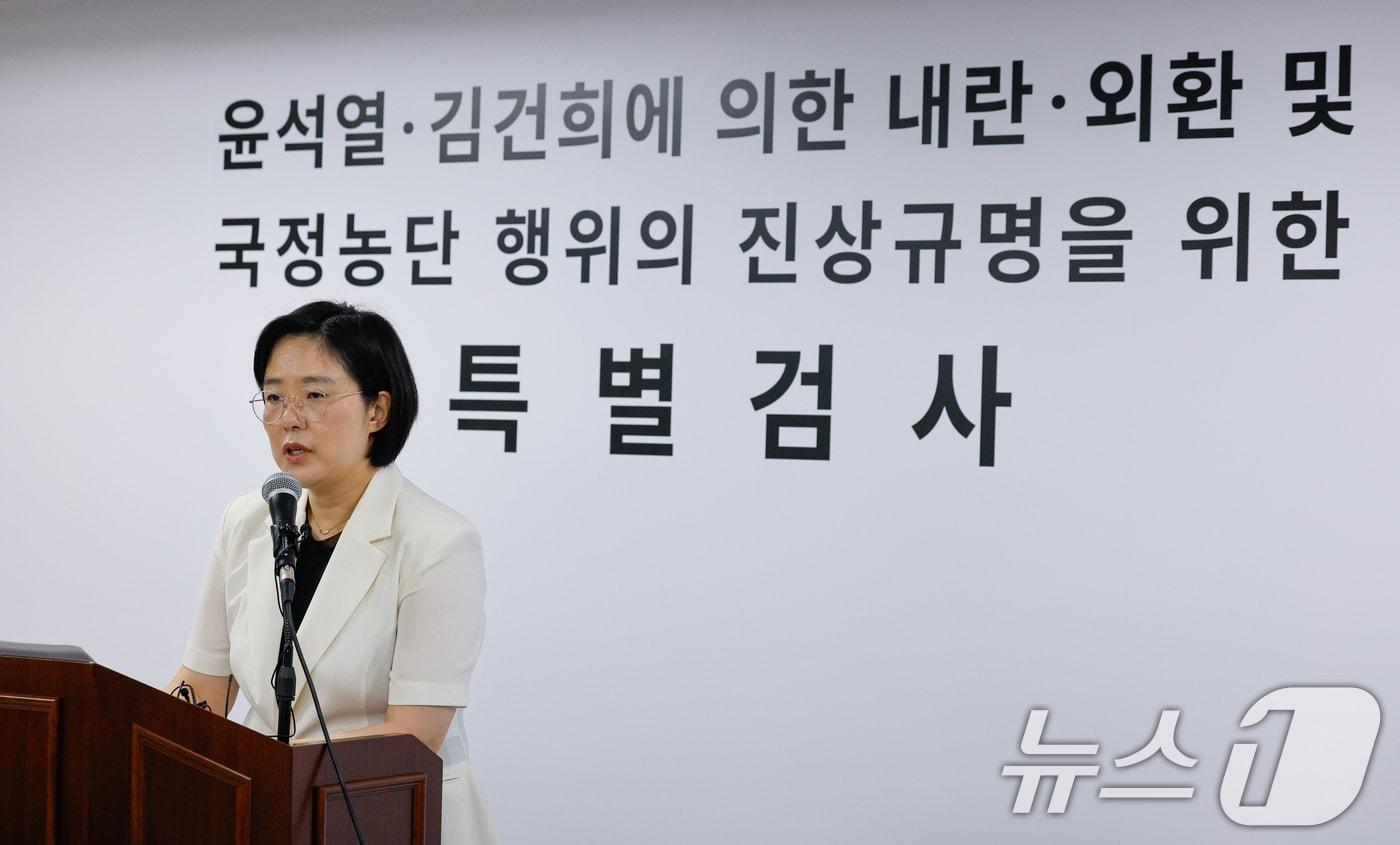 본문 이미지 - 2차 종합특검(특별검사 권창영) 김지미 특검보가 26일 경기 과천시 특검 사무실에서 윤석열 전 대통령 관저 이전 관련 김대기 전 대통령 비서실장, 윤재순 전 총무비서관, 김오진 전 관리비서관 소환 조사 등에 대한 브리핑을 하고 있다. 2026.5.26 ⓒ 뉴스1 안은나 기자