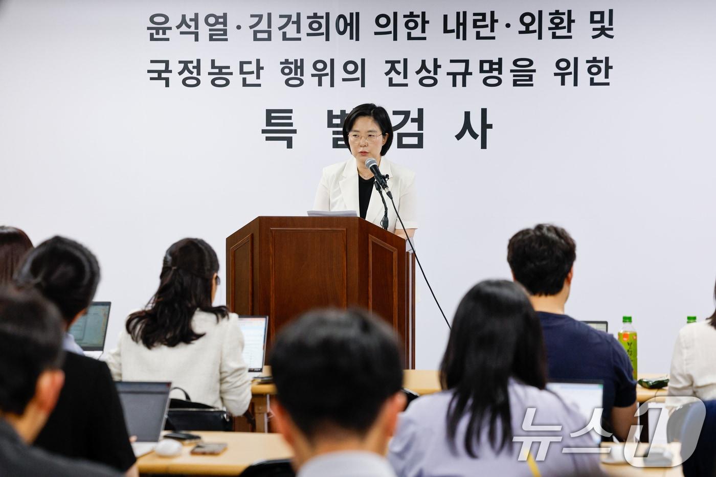 본문 이미지 - 2차 종합특검(특별검사 권창영) 김지미 특검보가 26일 경기 과천시 특검 사무실에서 윤석열 전 대통령 관저 이전 관련 김대기 전 대통령 비서실장, 윤재순 전 총무비서관, 김오진 전 관리비서관 소환 조사 등에 대한 브리핑을 하고 있다. 2026.5.26 ⓒ 뉴스1 안은나 기자