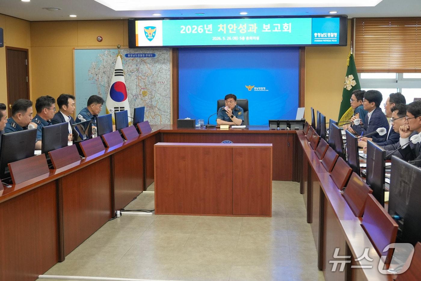 본문 이미지 - 충남경찰청 상반기 치안성과 보고회 모습. (충남경찰청 제공, 재판매 및 DB금지) / 뉴스1 