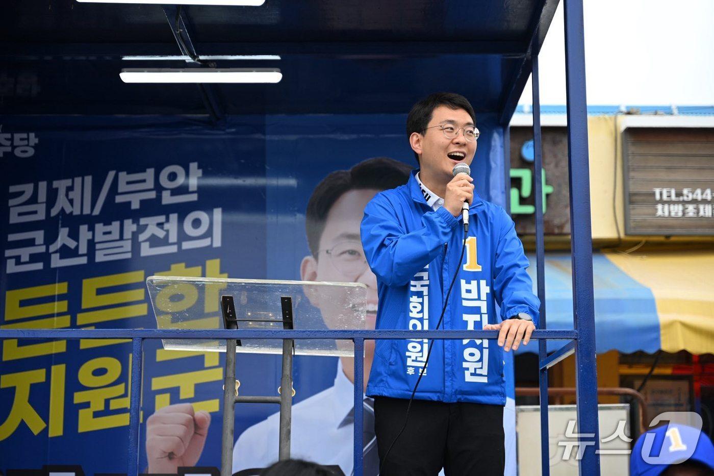 본문 이미지 - 박지원 민주당 군산·김제·부안을 국회의원 후보가 거리유세를 하고 있다.(후보 캠프 제공. 재판매 및 DB금지)