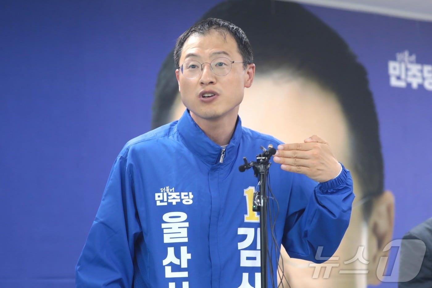 본문 이미지 - 김상욱 더불어민주당 울산시장 후보가 26일 자신의 선거사무소에서 기자회견을 열고 역선택 방지 조항을 담은 단일화 여론조사를 실시할 것을 제안하고 있다. 2026.5.26 ⓒ 뉴스1 김세은 기자