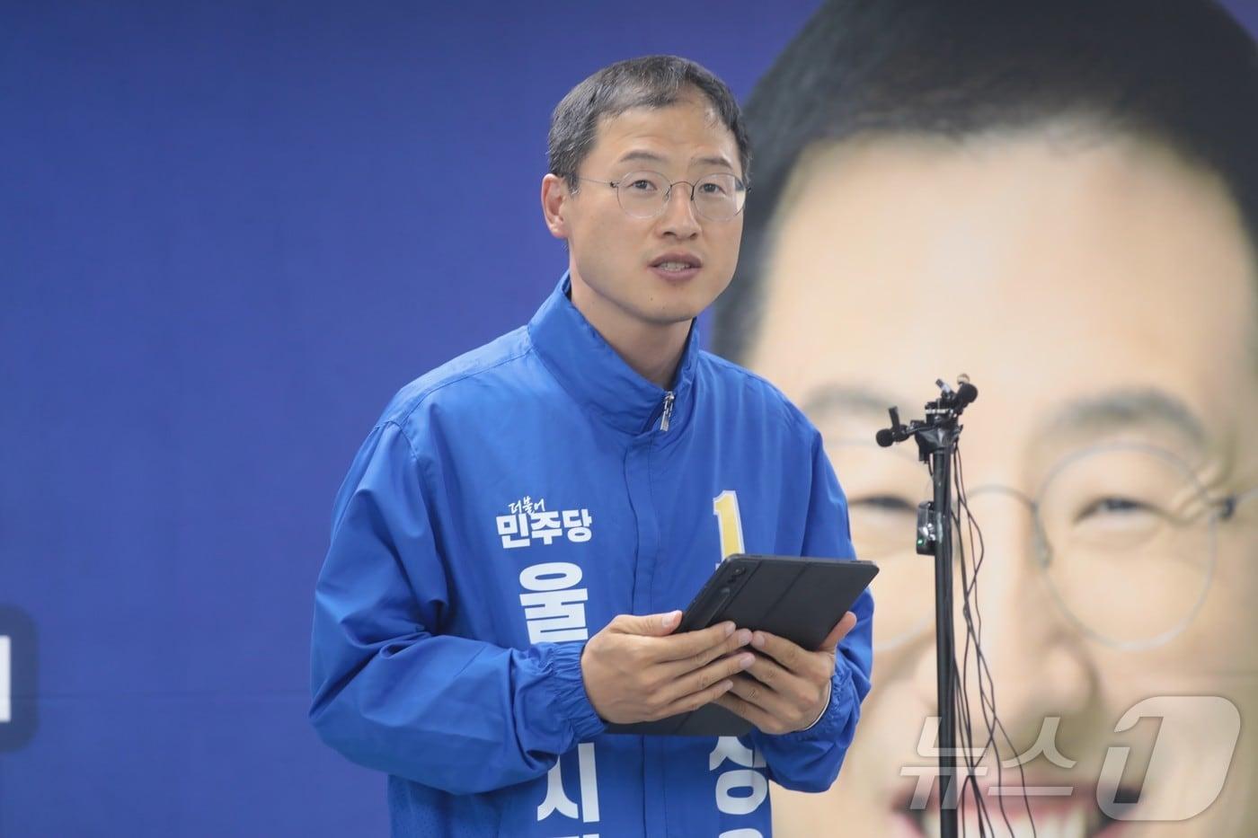 본문 이미지 - 김상욱 더불어민주당 울산시장 후보가 26일 자신의 선거사무소에서 기자회견을 열고 역선택 방지 조항을 담은 단일화 여론조사를 실시할 것을 제안하고 있다. 2026.5.26 ⓒ 뉴스1 김세은 기자