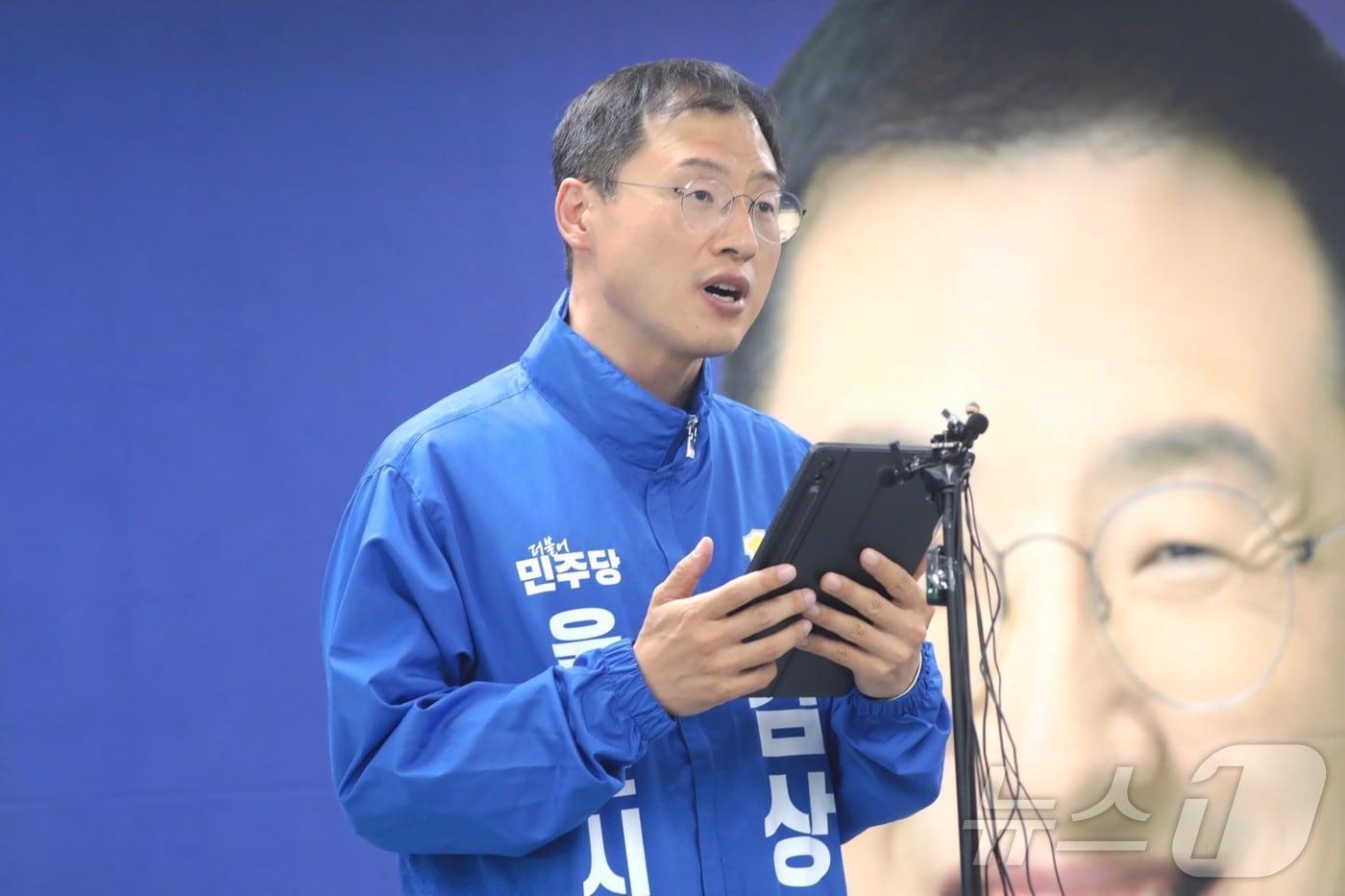 본문 이미지 - 김상욱 더불어민주당 울산시장 후보가 26일 자신의 선거사무소에서 기자회견을 열고 역선택 방지 조항을 담은 단일화 여론조사를 실시할 것을 제안하고 있다. 2026.5.26 ⓒ 뉴스1 김세은 기자