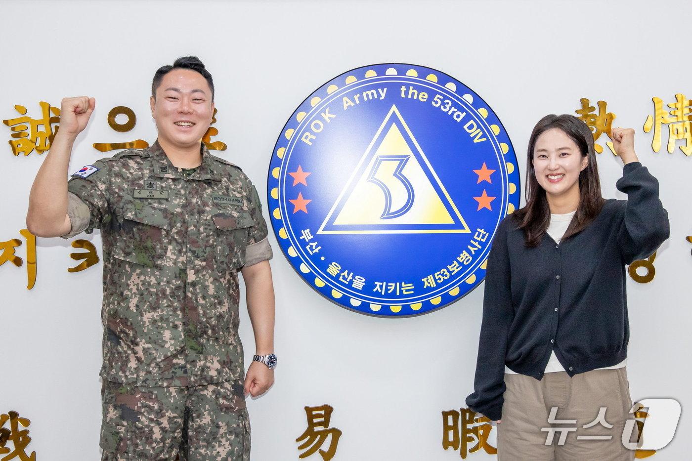 본문 이미지 - 육군 제53보병사단 부산여단 소속 김태준 상사(왼쪽)와 조영미 군무 주무관(오른쪽)이 파이팅을 외치고 있다. (육군 53사단 제공. 재판매 및 DB금지)